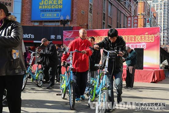 秦皇島市愛(ài)心企業(yè)向貧困家庭捐贈(zèng)自行車(chē)