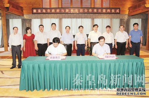 QQ截圖20160801090140