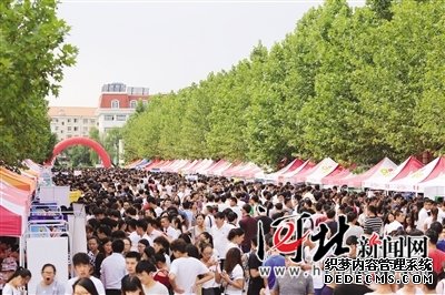 高洽會上供求兩旺。