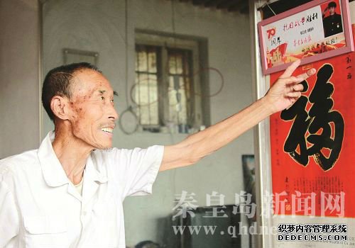 QQ截圖20160913100520